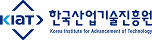 한국산업기술진흥원